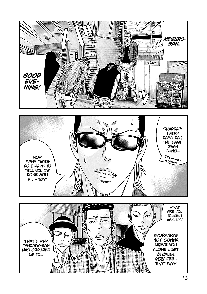 Out (Makoto Mizuta) Chapter 111 17